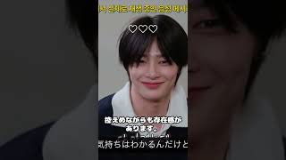 Stray Kids 飲酒耐性ランキングTOP8(Part 1)