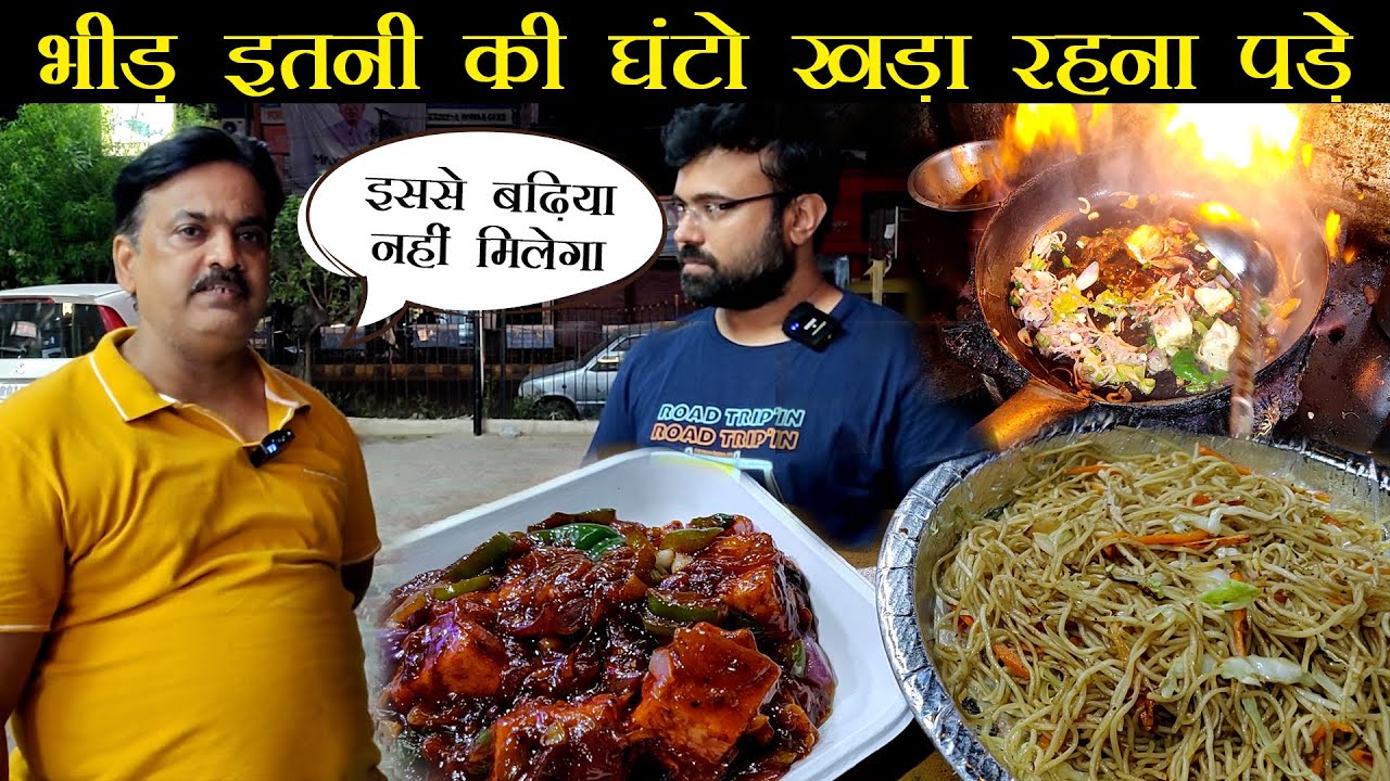 27 साल पुराना पटना का best Chinese Food यहीं मिलता है | Govinda Fast Food Boring Road Foodie Robin