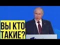 &quot;ПРОСТО ДУРЬ И ЧУШЬ&quot;! Путин о навязывании Западом своих правил другим странам