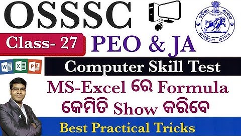 Class-27 I How to Show Ms- Excel Formula for OSSSC PEO & JA Skill Test Exam  @PkStudyIQ