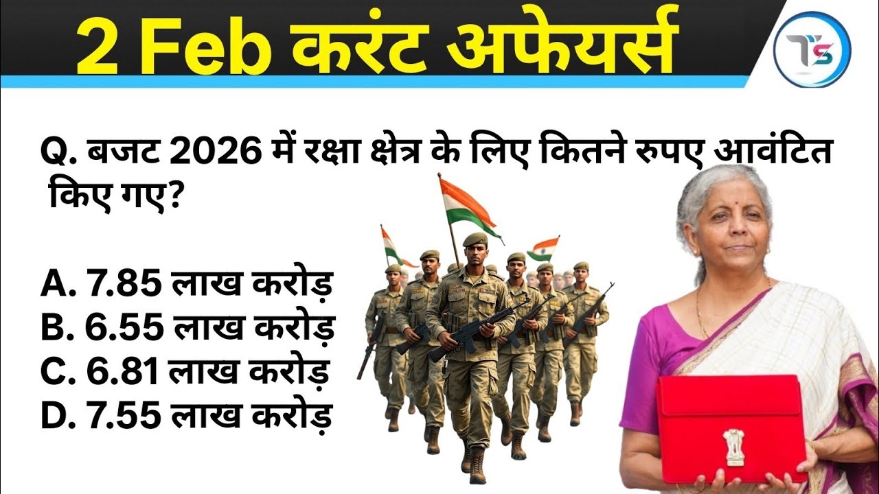 2 February 2026 Current Affairs Today | Today Current Affairs | Daily ...