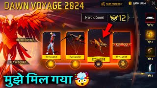 DAWN VOYAGE 2024 EVENT FREE FIRE 🔥