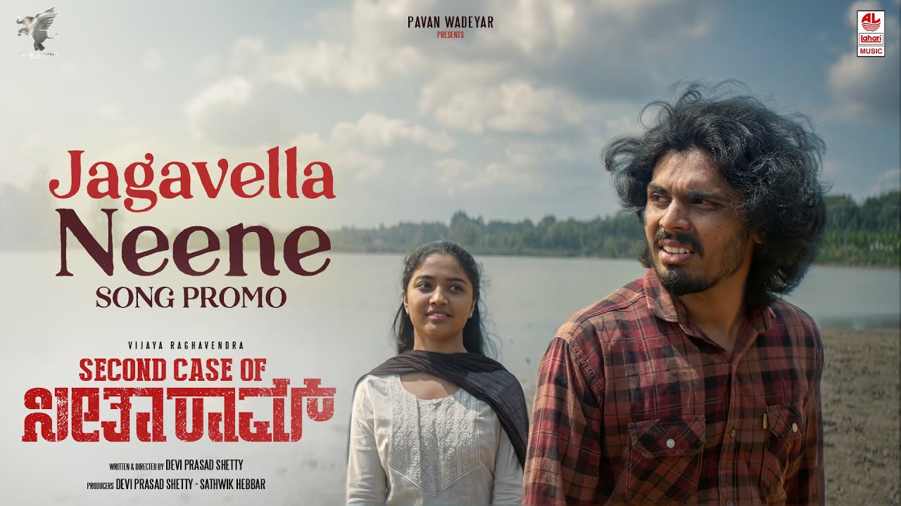 Промо-песня Джагавеллы Нине | Второе дело Ситхарама | Виджай Рагхавендра | Паван Вадеяр