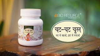 Chat Chat Churan, Best Ayurvedic Digestive formula. Purely made with Natural Ayurvedic Herbs.