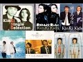 KinKi Kids 　CD6枚　セット販売