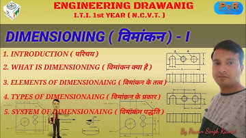 DIMENSIONING IN ENGINEERING DRAWING | DIMENSIONING IN ENGINEERING DRAWING IN HINDI