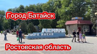 1 июня Батайск прогулка по парку.Дети купаются в фонтанах.Кафе где можно посидеть. #russia #россия