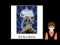ドラゴンボール好きにしか伝わらない【ボケてまとめ】#4