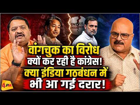 कॉकरोच जनता पार्टी के आंदोलन से कांग्रेस की दूरी को लेकर बहुत बड़ा खुलासा!