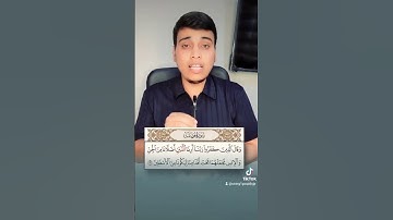 رسائل من القرآن الكريم.... تصحيح التلاوة.... إسمع كيف تقرأها بشكل صحيح