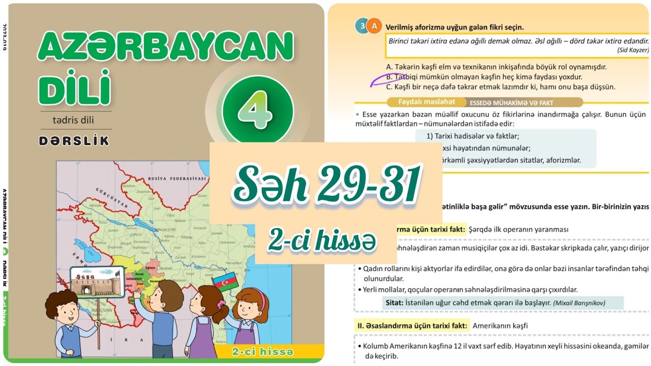 4-cü sinif Azərbaycan dili dərslik səh 29,30,31. 2-ci hissə. Modal sözlər