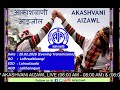 Akashvani Aizawl Live Stream