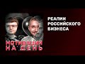 Мотивация на день | Утренняя мотивация | Мотивация меняющая жизнь | Как правильно начинать день