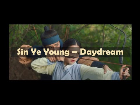 The Secret Romantic Guesthouse OST | Sin Ye Young – Daydream | 신예영 - 백일몽 [LYRICS] [ENG/INDO SUB]