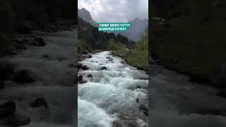 КЫРГЫЗ ЖЕРИ 🇰🇬🔥❤️ #kyrgyzstan #shortsvideo #mountains #shortsyoutube #nature