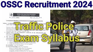 OSSC Traffic Police Exam Syllabus 2024#ossc #trafficpolice #viral