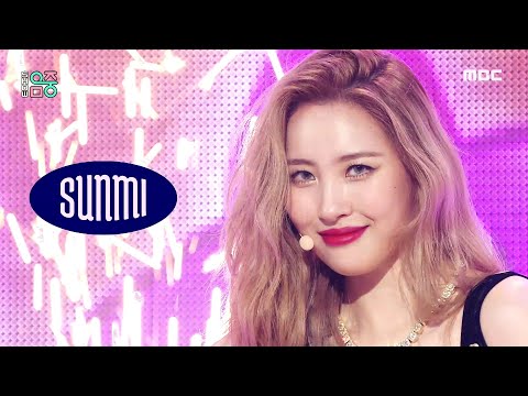 [쇼! 음악중심] 선미 - 유 캔트 싯 위드 어스 (SUNMI - You can't sit with us), MBC 210821 방송
