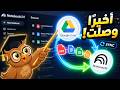 أهم تحديثات NotebookLM كشف الأوامر والمصادر المستخدمة في الأستوديو ومزامنة ملفات Drive تلقائي ا 