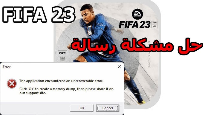 6 Ways to Fix the FIFA 2023 “Application Encountered an