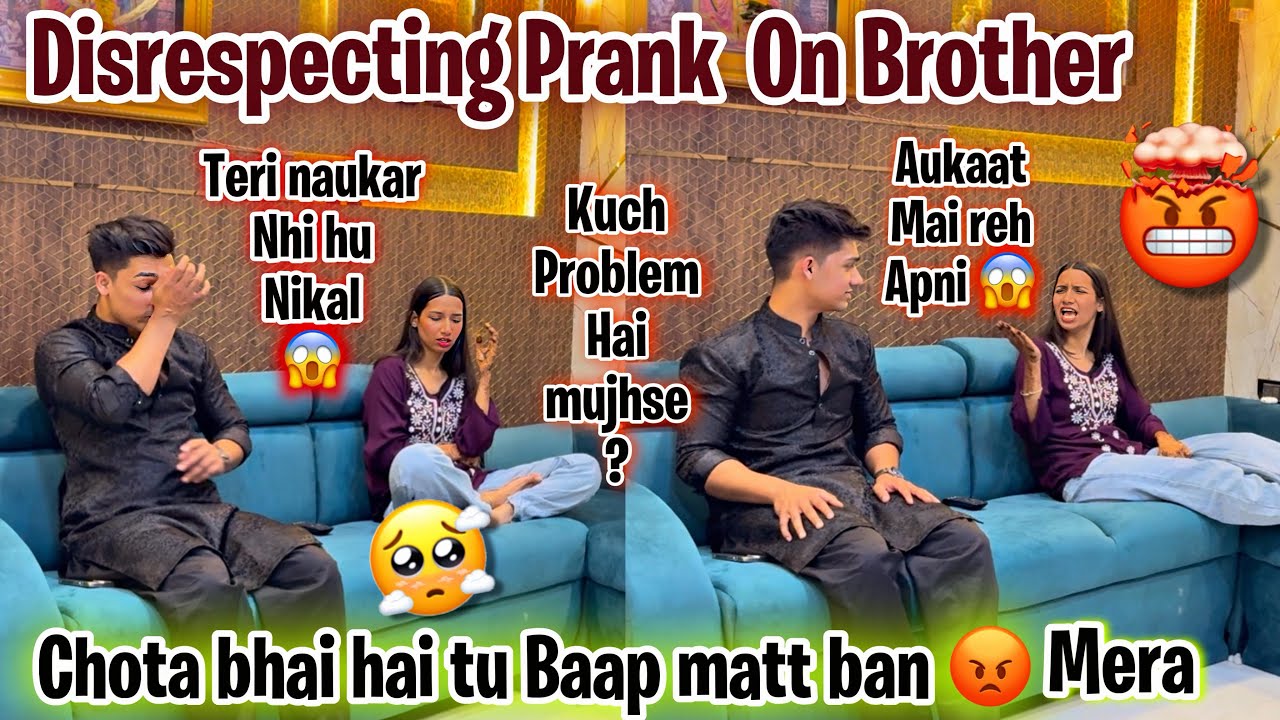 Aarti ne Aditya ki Bahot Bezzati ki💔Aditya Gussa Huwa😡Disrespecting Prank on Brother | Aarti vlogs|