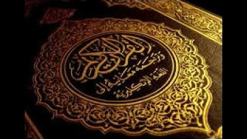القرآن الكريم كامل     أسرع مصحف    للشيخ أحمد ديبان