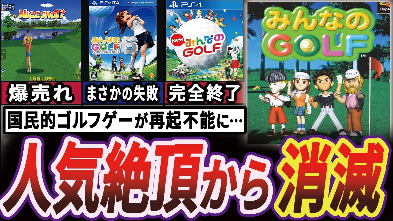 【衝撃】全盛期バカ売れした