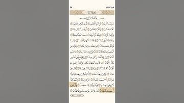 سورة النبإ/إبراهيم الأخضر