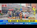 三峽重大車禍