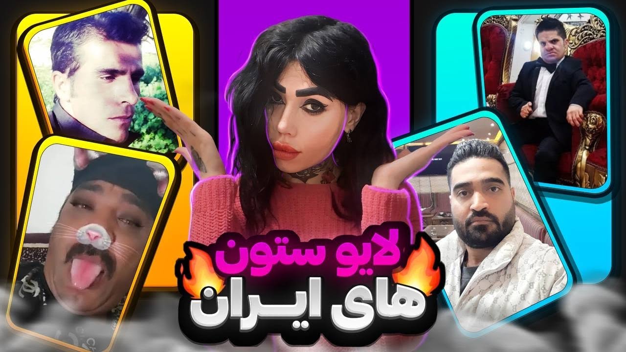 آرین عارفی و خاطرات علی مشهدی از زندان 