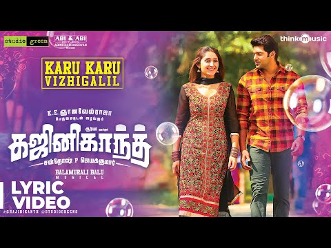 Ghajinikanth | Karu Karu Vizhigalil Song | Arya, Sayyeshaa | Balamurali Balu | Santhosh P Jayakumar