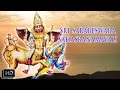 Sri Sarabeswara Sahasranamavali Stotram - Powerful Mantra - Dr.R. Thiagarajan