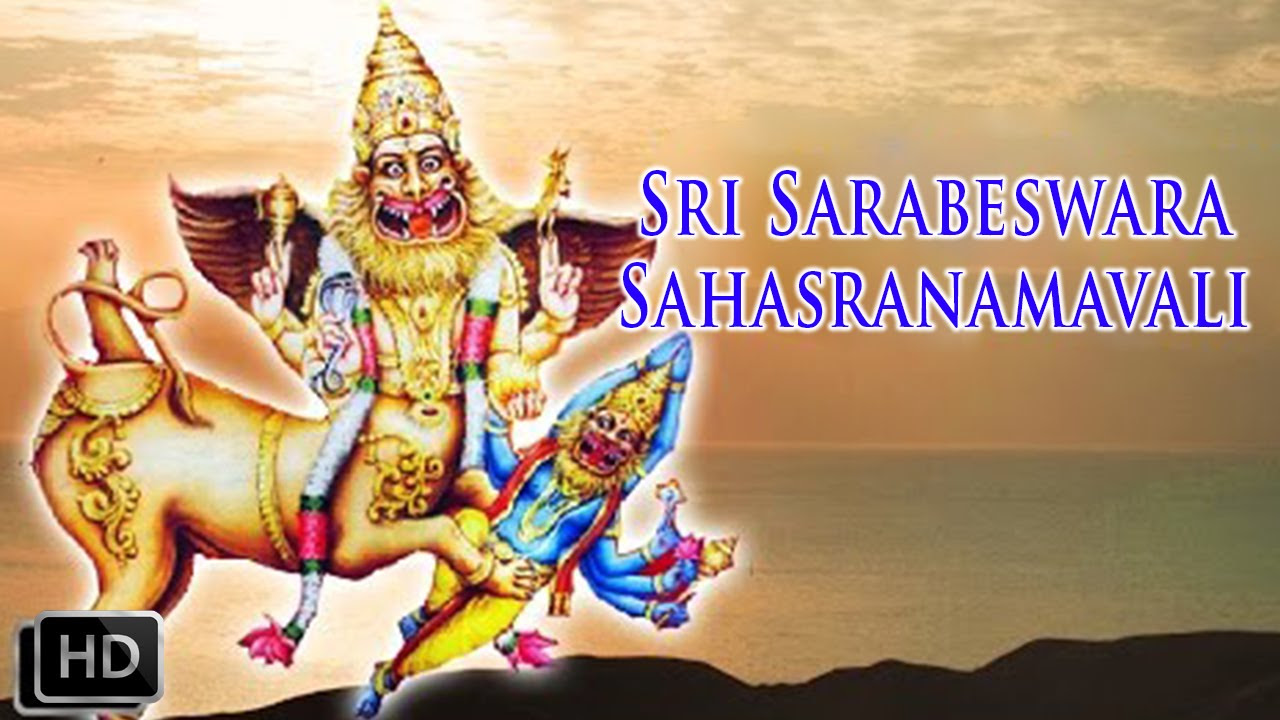 Sri Sarabeswara Sahasranamavali Stotram   Powerful Mantra   DrR Thiagarajan