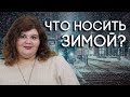 ТОП-5 ЗИМНИХ ЖЕНСКИХ НИШЕВЫХ АРОМАТОВ