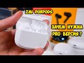 Xiaomi ZMI PurPods это как PurPods Pro, только дешевле?