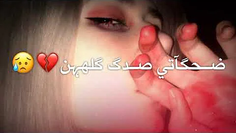 صور يد مجروحه بلشفره
