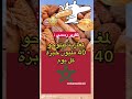 مستحيلالا كان هكا راه اذا شبعو خبز وقيلة