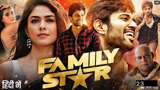 Family Star (2024) Full Movie | Parasuram | Octo Cinemax | Full Movie Fact & Review