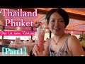 ﾌﾟｰｹｯﾄ島(ﾀｲ)観光 ﾏﾘｵｯﾄﾎﾃﾙ宿泊記① / MARRIOTT RESORT AND SPA,NAI YANG BEACH,Phuket in Thailand Review[Part1]