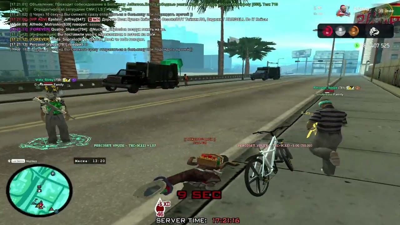 эээ крутой пацан