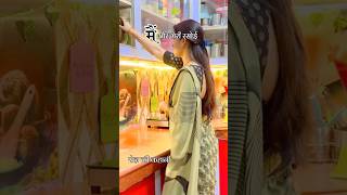 मैं और मेरी रसोई ... #youtubeshorts #explore #viral #shorts #summer #drink