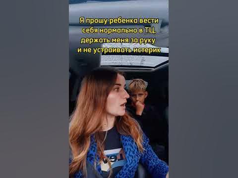 Когда твой сын немного бесёнок.. идеальных детей не бывает ..#юмор # ...