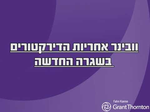 וִידֵאוֹ: 3 דרכים להרוויח כסף (לבני נוער מוקדמים)