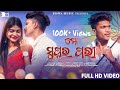 Mo swapna ra pari   odia new song  sagar das  arpita  pranaya  biswa music