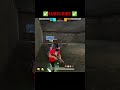 ✅SUBSCRIBE ✅ #freefire #shortsfeed #trending #viral #youtubeshorts