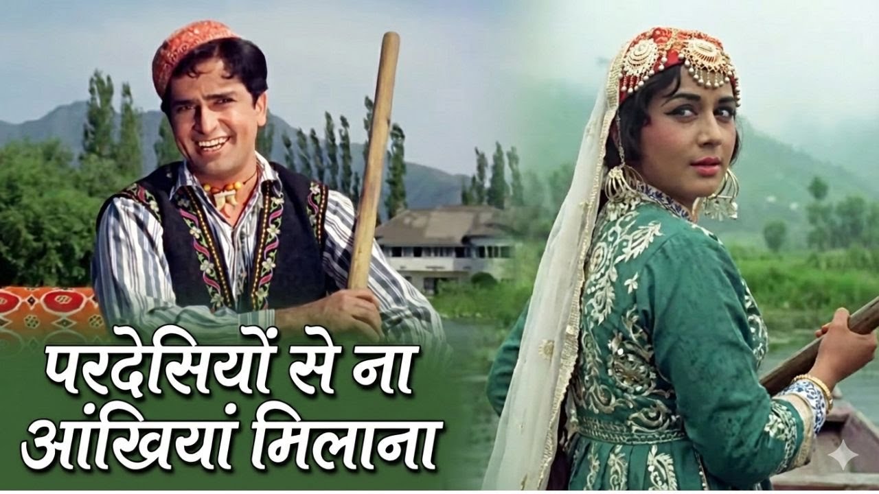 Pardesiyo Se na Ankhiya Milana | Shashi Kapoor-Nanda | Jab Jab Phool Khile (1965) | Mohd. Rafi