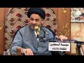 تأملات في نهج البلاغة السيد مكي الصافي تأملات في نهج البلاغة السيد مكي الصافي