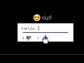 فلايني يقصف فتحي جواد ماعنديش فورمة المنتخب المغربي لكن عندي فورمة المنتخب البلجيكي 