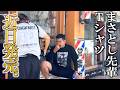 まさとし先輩のTシャツ。近日発売します!!撮影風景。【地元の先輩まさとしにーにー#147】