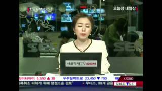 20120216_오늘장 내일장_234회 2부