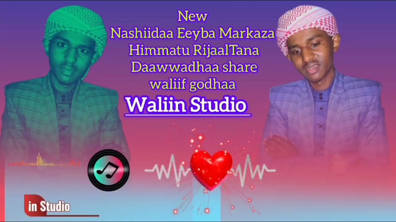 @ New NASHIDAA markazaa hiimatu  rijaal Minashid Ansaar tv 📺